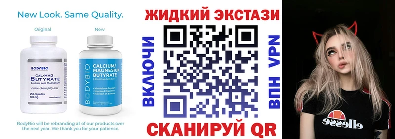 продажа наркотиков Верещагино Бутират Butirat