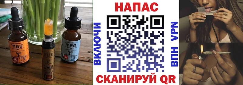 Печенье с ТГК марихуана  Верещагино 
