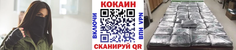 Кокаин 97% где купить наркотик Верещагино
