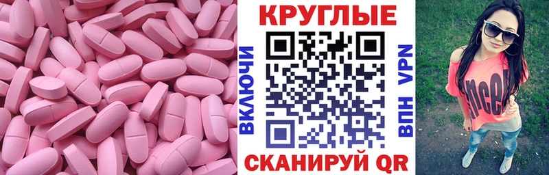 Ecstasy VHQ  Верещагино 