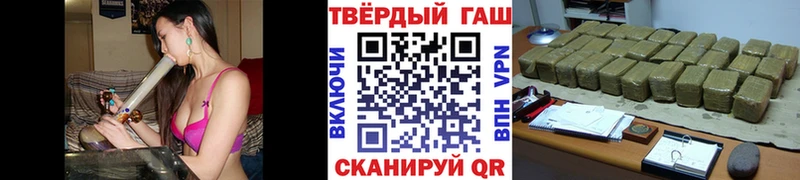 ГАШ hashish  kraken как зайти  Верещагино 
