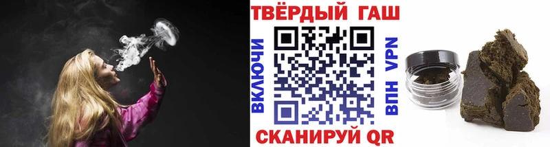 ГАШИШ hashish Верещагино