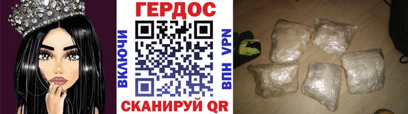 гидра ССЫЛКА  Верещагино  ГЕРОИН Heroin 