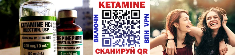 КЕТАМИН VHQ  Верещагино 