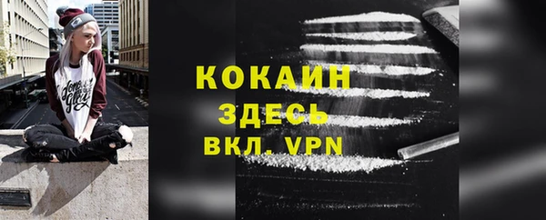 мескалин Балахна