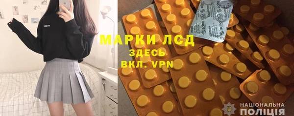 прущий лед Аркадак