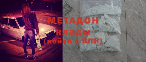 марки nbome Балабаново