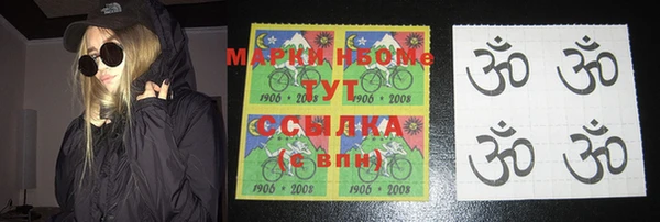 МДМА Грязи