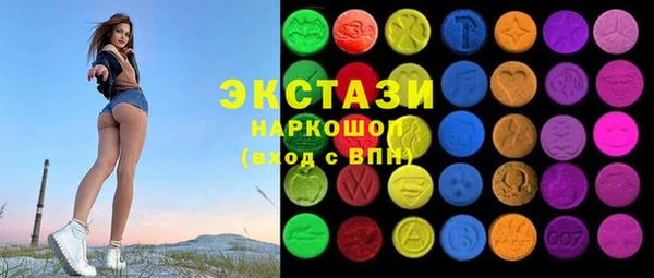 прущий лед Аркадак