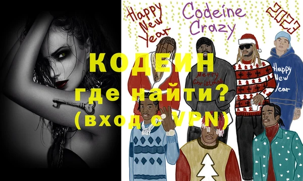 прущий лед Аркадак