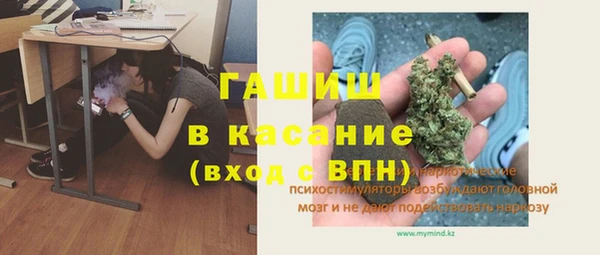каннабис Арсеньев