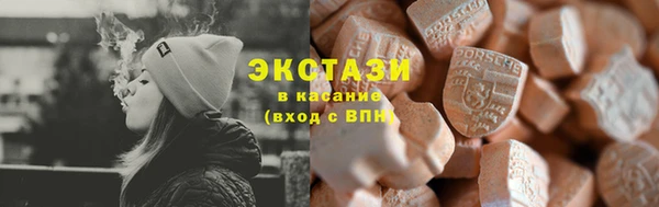 мескалин Балахна