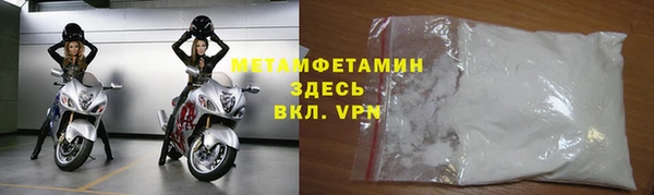 марки nbome Балабаново
