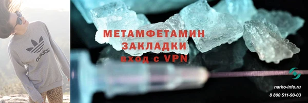 прущий лед Губаха