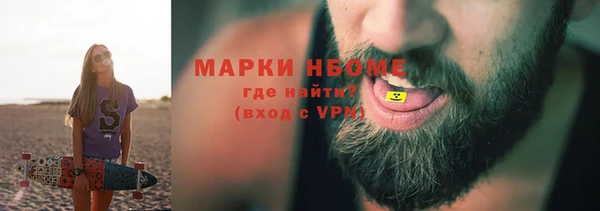 прущий лед Аркадак