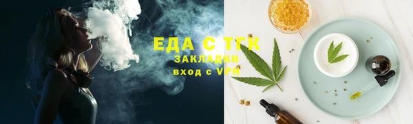 герыч Грязовец