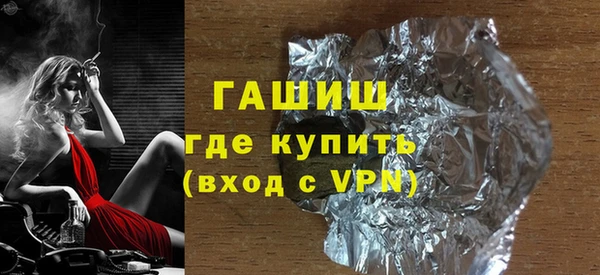 каннабис Арсеньев