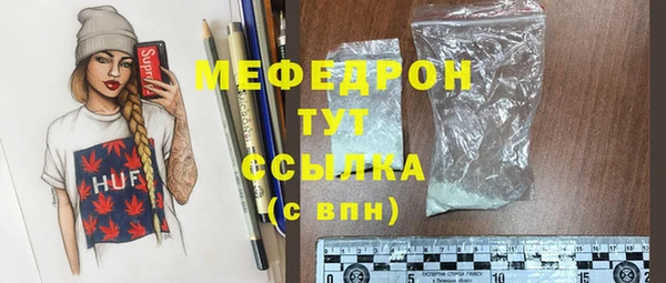прущий лед Аркадак