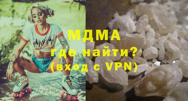 каннабис Арсеньев