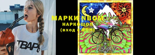 каннабис Арсеньев