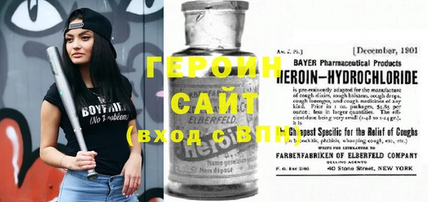 мескалин Балахна