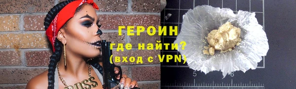 прущий лед Аркадак