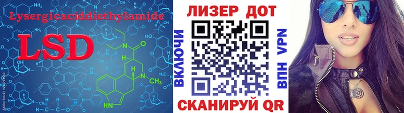 LSD-25 экстази кислота  ссылка на мегу сайт  Верещагино 