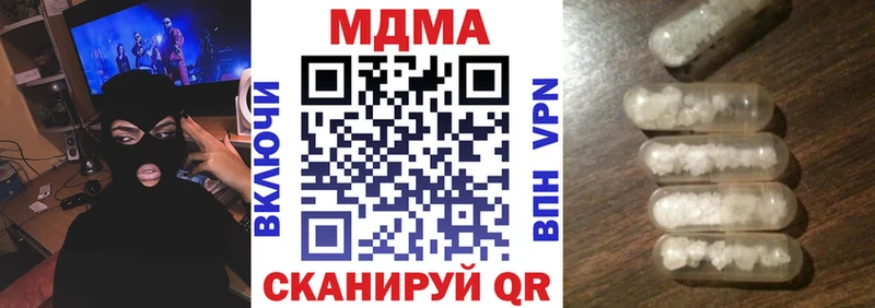 MDMA crystal Верещагино