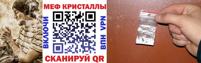 наркотики Верещагино МЯУ-МЯУ VHQ