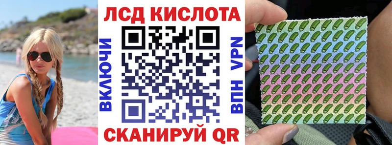 Марки 25I-NBOMe 1,5мг  Верещагино 
