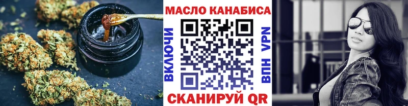 мориарти клад  OMG как войти  Верещагино  Дистиллят ТГК вейп с тгк 